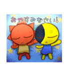 どこかのたいようくんとつきくん5（個別スタンプ：36）