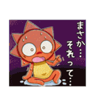どこかのたいようくんとつきくん5（個別スタンプ：37）