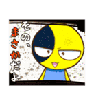 どこかのたいようくんとつきくん5（個別スタンプ：38）