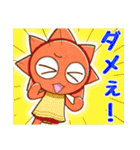 どこかのたいようくんとつきくん5（個別スタンプ：39）