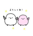 しますけとしなちゃん2（個別スタンプ：2）
