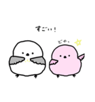 しますけとしなちゃん2（個別スタンプ：10）