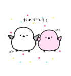 しますけとしなちゃん2（個別スタンプ：13）