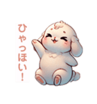 ウサギっぽいなにか（個別スタンプ：5）