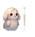 ウサギっぽいなにか（個別スタンプ：7）