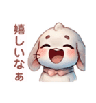 ウサギっぽいなにか（個別スタンプ：9）