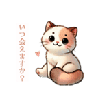 猫様はもっちゃり（個別スタンプ：1）
