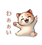 猫様はもっちゃり（個別スタンプ：2）