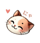 猫様はもっちゃり（個別スタンプ：6）
