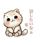 猫様はもっちゃり（個別スタンプ：11）