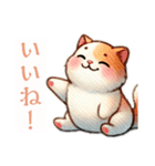 猫様はもっちゃり（個別スタンプ：21）