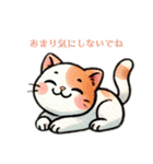 猫様はもっちゃり（個別スタンプ：26）