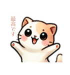 猫様はもっちゃり（個別スタンプ：30）