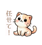 猫様はもっちゃり（個別スタンプ：31）