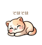 猫様はもっちゃり（個別スタンプ：32）
