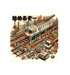 鉄道整備会社（株）®︎MAINTENANCE4（個別スタンプ：2）
