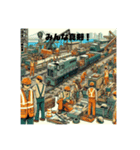 鉄道整備会社（株）®︎MAINTENANCE4（個別スタンプ：3）