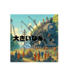 鉄道整備会社（株）®︎MAINTENANCE4（個別スタンプ：4）