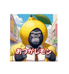 毎日使えるゴリラの日常（個別スタンプ：8）