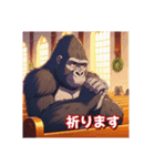 毎日使えるゴリラの日常（個別スタンプ：9）