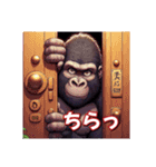 毎日使えるゴリラの日常（個別スタンプ：12）