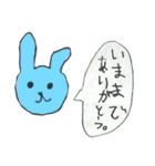30thAnniv.平井こども美術教室S5（個別スタンプ：10）