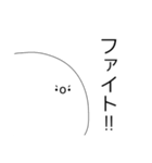 顔文字な人 Vol.3（個別スタンプ：4）