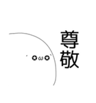 顔文字な人 Vol.3（個別スタンプ：6）