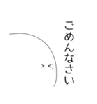 顔文字な人 Vol.3（個別スタンプ：8）