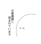 顔文字な人 Vol.3（個別スタンプ：9）