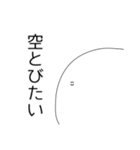 顔文字な人 Vol.3（個別スタンプ：10）