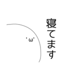 顔文字な人 Vol.3（個別スタンプ：12）