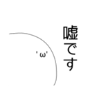 顔文字な人 Vol.3（個別スタンプ：13）