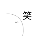 顔文字な人 Vol.3（個別スタンプ：15）