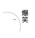 顔文字な人 Vol.3（個別スタンプ：16）