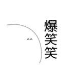 顔文字な人 Vol.3（個別スタンプ：17）