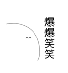 顔文字な人 Vol.3（個別スタンプ：18）