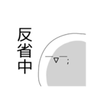 顔文字な人 Vol.3（個別スタンプ：19）