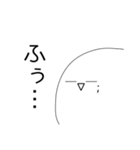 顔文字な人 Vol.3（個別スタンプ：20）