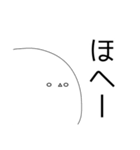 顔文字な人 Vol.3（個別スタンプ：21）