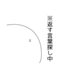 顔文字な人 Vol.3（個別スタンプ：23）