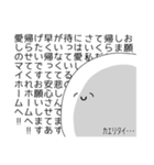 顔文字な人 Vol.3（個別スタンプ：24）