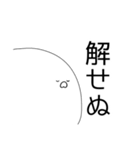 顔文字な人 Vol.3（個別スタンプ：31）
