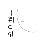 顔文字な人 Vol.3（個別スタンプ：32）