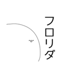 顔文字な人 Vol.3（個別スタンプ：33）