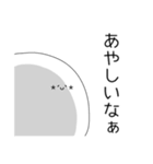 顔文字な人 Vol.3（個別スタンプ：35）