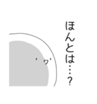 顔文字な人 Vol.3（個別スタンプ：37）