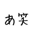 適当な日常ではある（個別スタンプ：12）