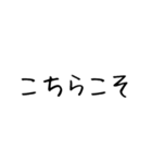 適当な日常ではある（個別スタンプ：17）