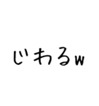 適当な日常ではある（個別スタンプ：20）